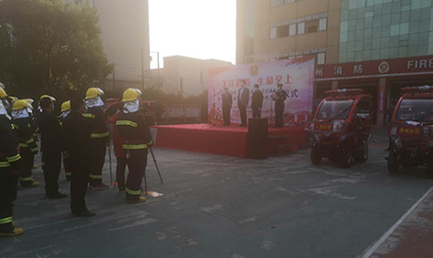 【互動(dòng)家園】公安縣消防大隊(duì)舉行消防摩托車(chē)交接儀式
