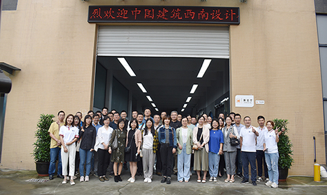 中國建筑西南設(shè)計(jì)研究院領(lǐng)導(dǎo)及專家一行蒞臨四川斯庫爾參觀指導(dǎo)